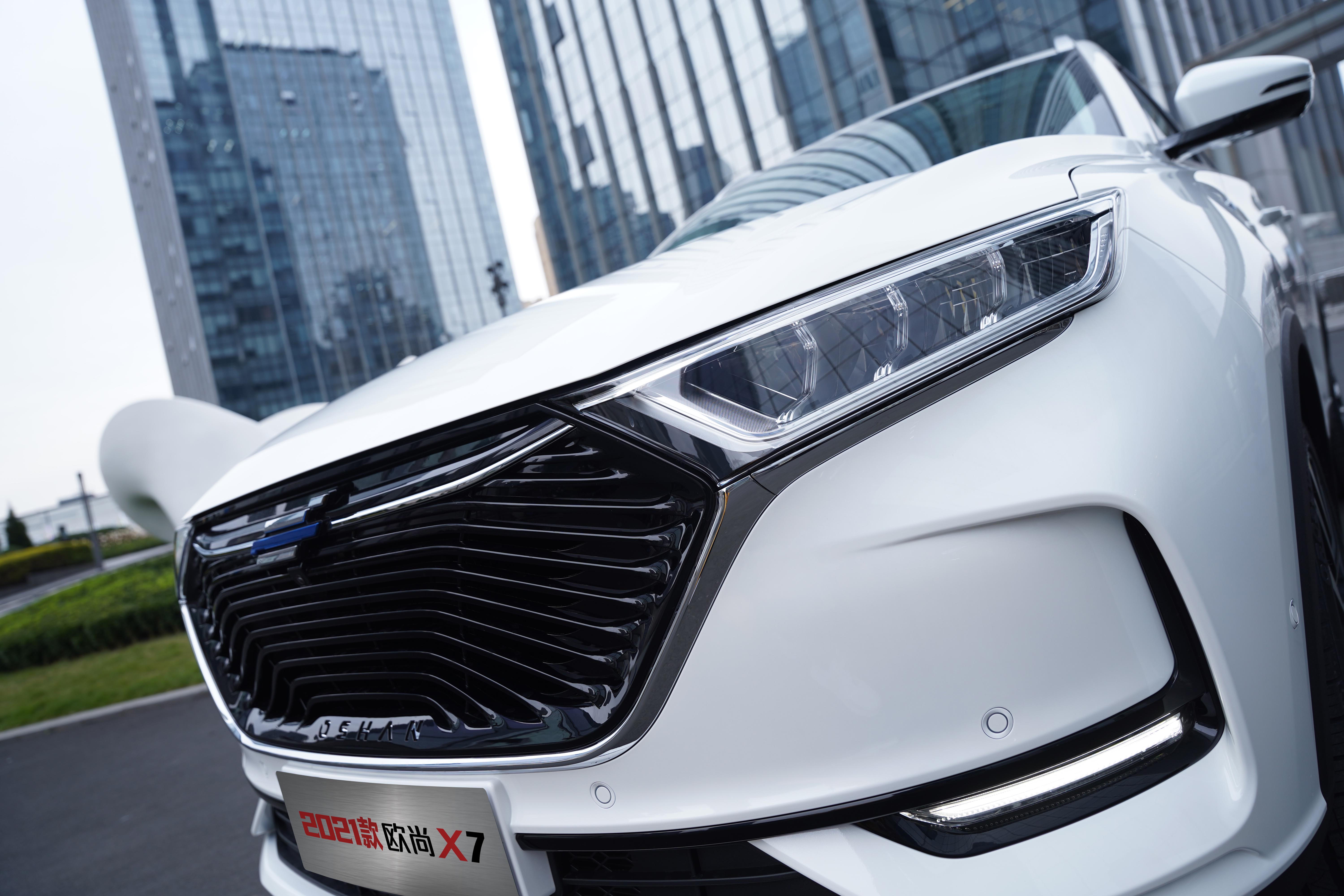 实拍:长安欧尚x7智能领先同级,3000元尝鲜基金放肆购