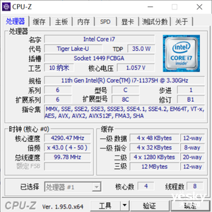 第11代酷睿H系列处理器加持 华硕天选air评测:超便携高性能的全能本