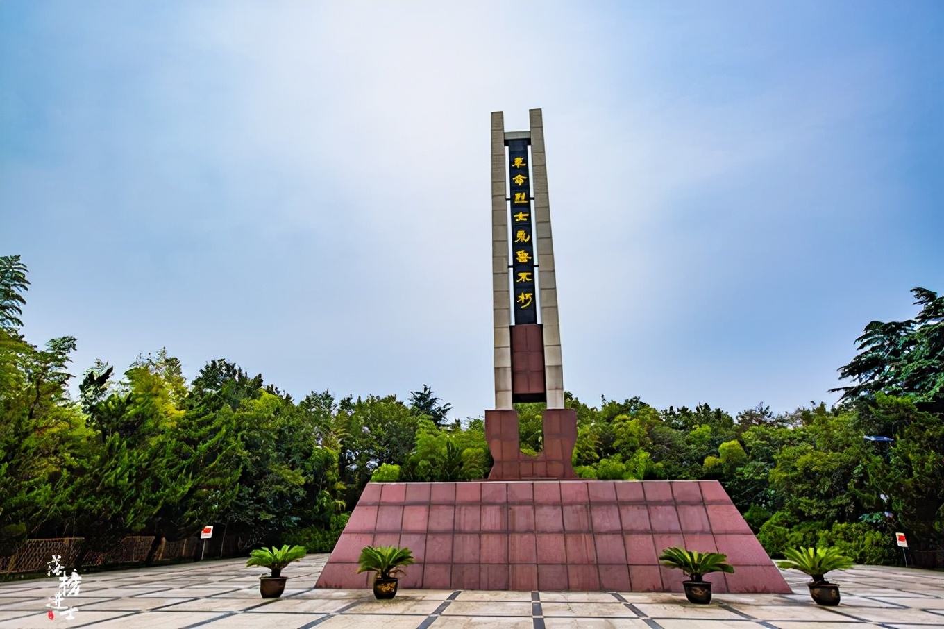 南京求雨山文化名人纪念馆,国内难得一见的纪念馆群,充满诗意__凤凰网