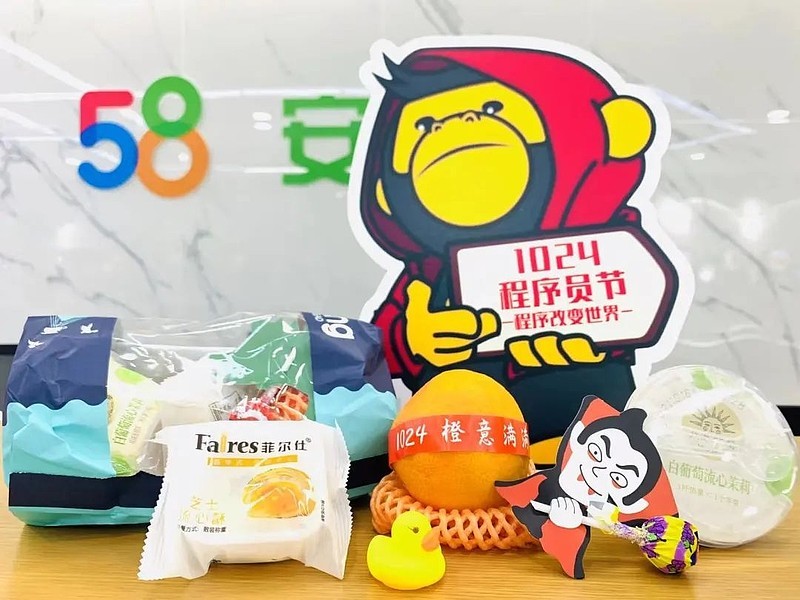 视点·观察|1024程序员节各家怎么过：送霸王洗发水、集体穿格子衫、盲人按摩
