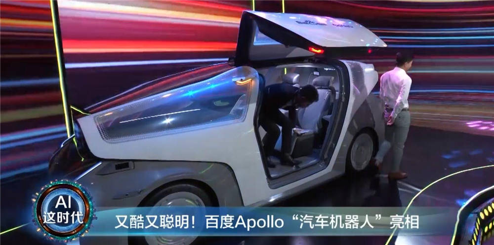 人工智能成发展趋势?多行业引入AI技术,网友:智能经济时代来了