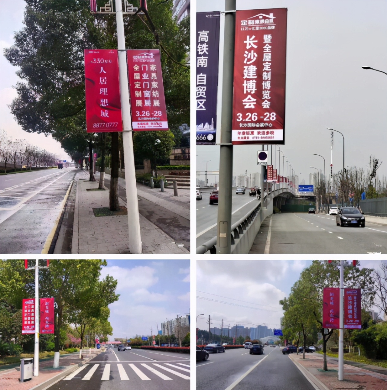 覆盖长沙城区的数千面灯杆刀旗将为建博会营造良好的盛会氛围