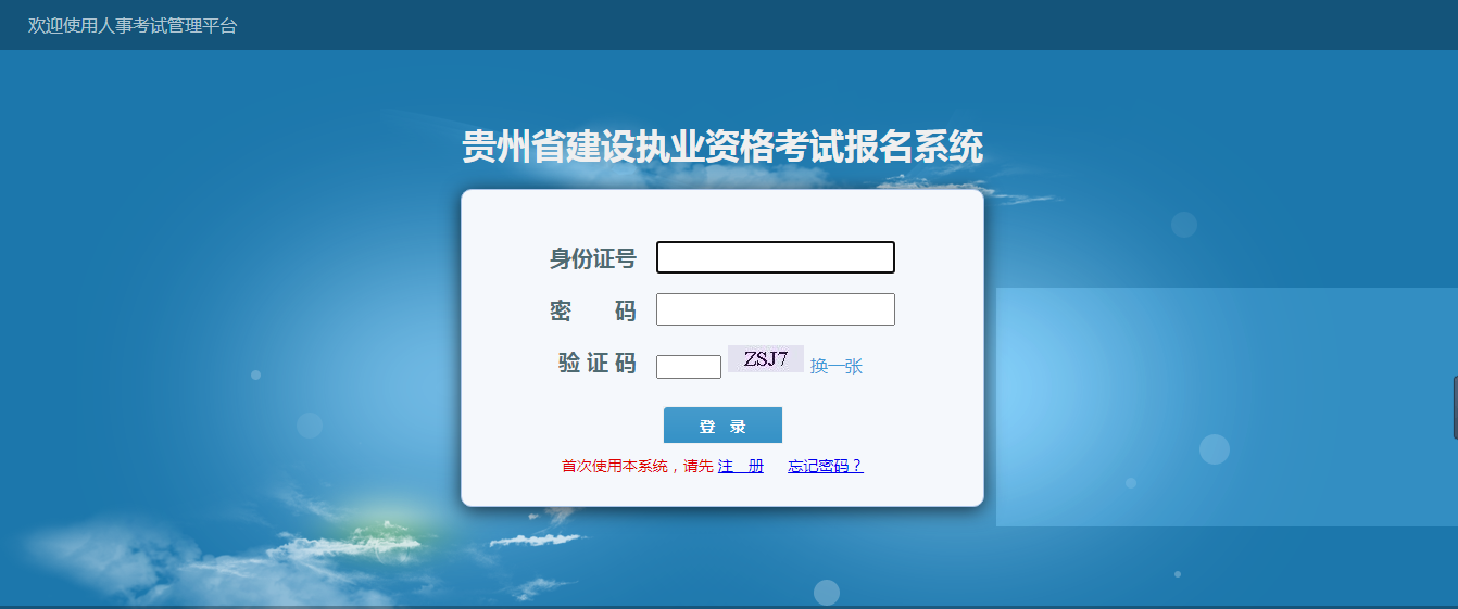 2021年二級建造師考試成績開始公佈,已有27地開通了二建成績查詢入口