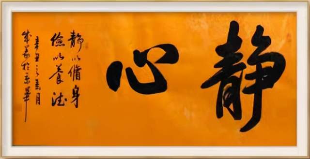 国礼档案——张成义作品展览