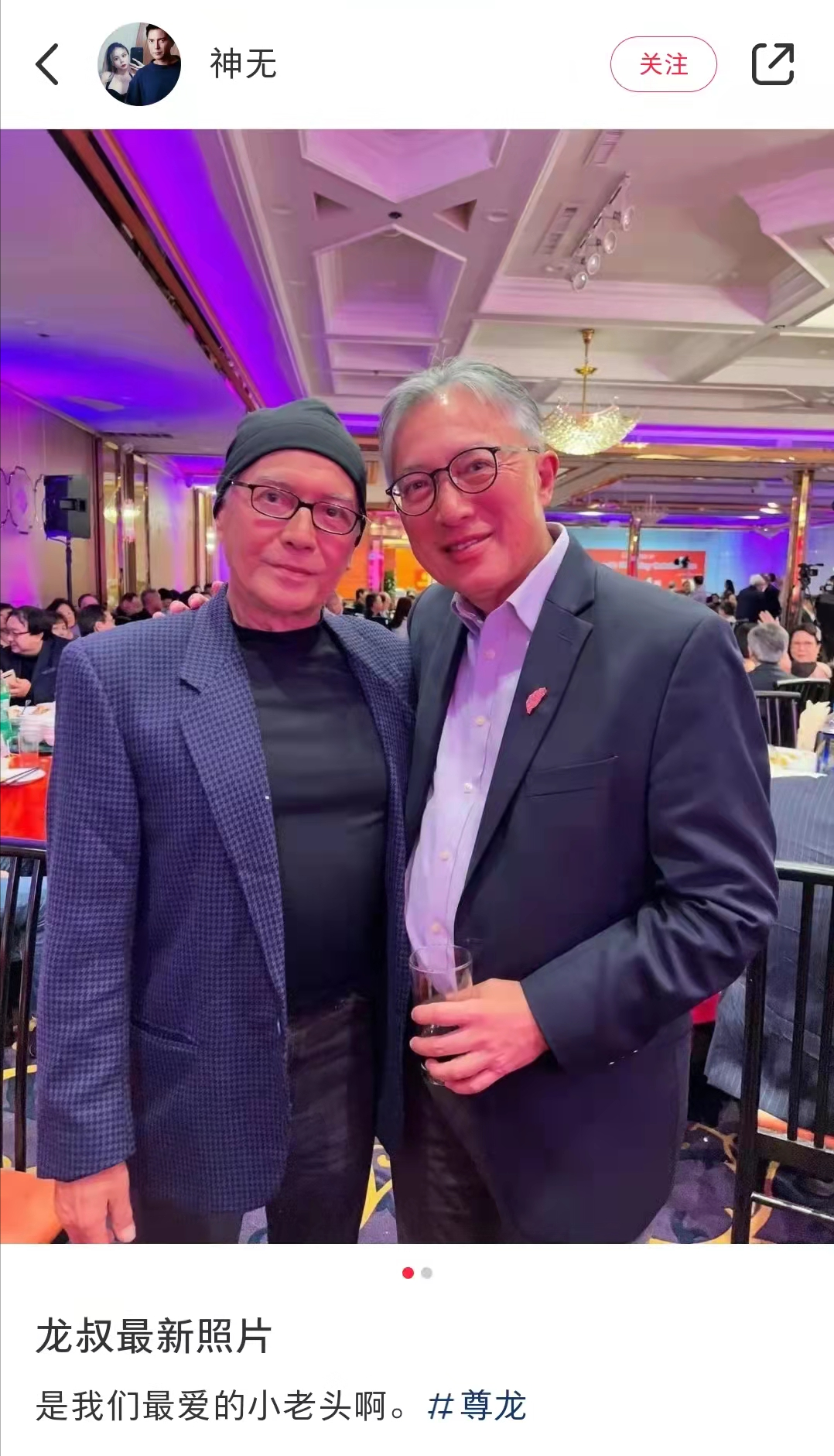 尊龙近况曝光眉毛花白小肚子明显69岁依旧精气神十足