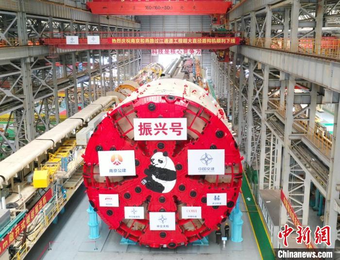 国产超大直径盾构机“振兴号”。中交隧道局供图