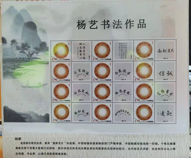 欣赏当代实力派书法家杨艺作品__凤凰网