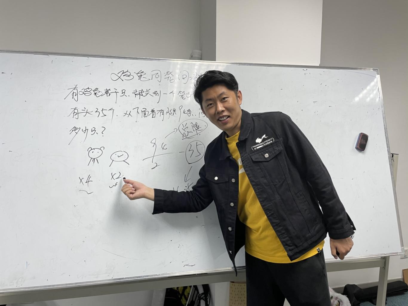 走近作业帮高海军老师_凤凰网