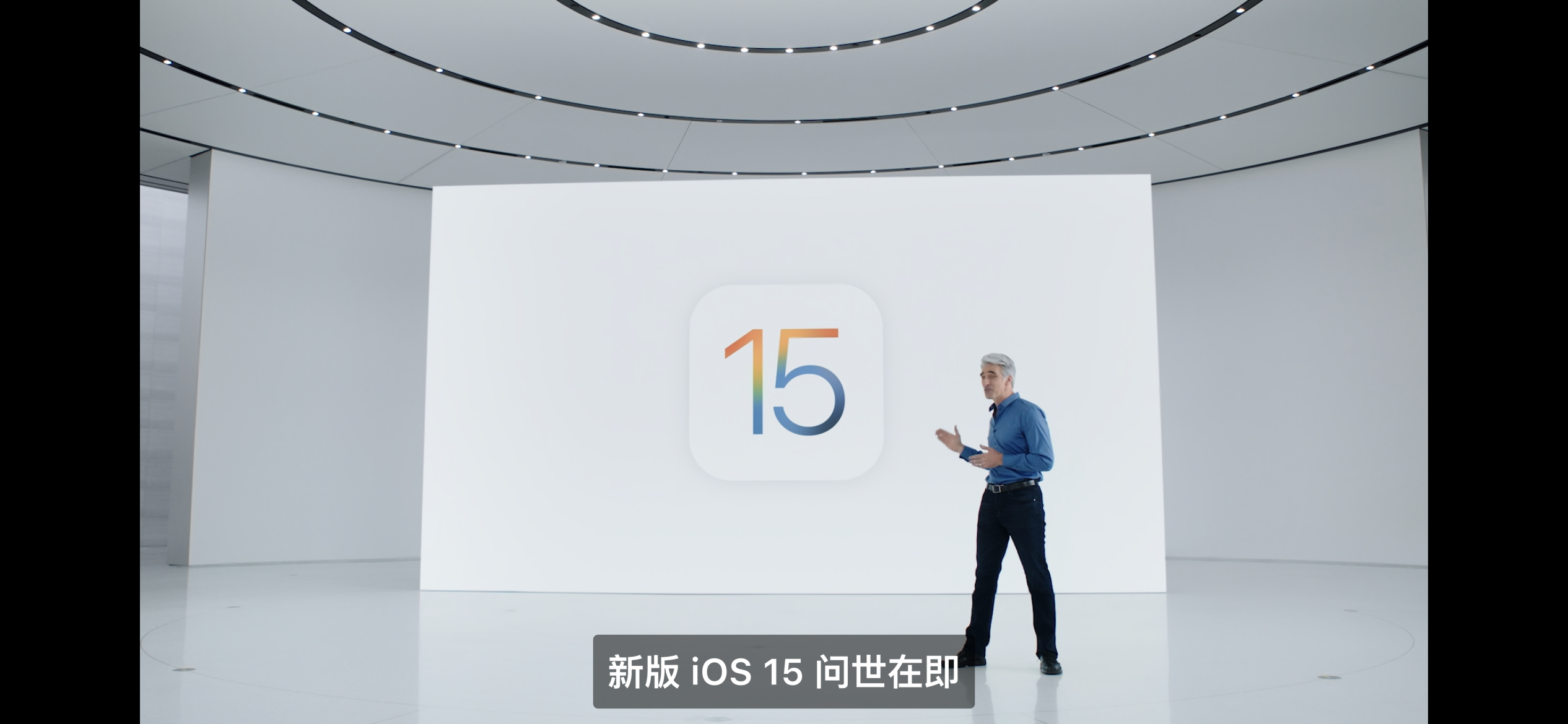 历年来最软?今年苹果wwdc没有新硬件,只有系统更新