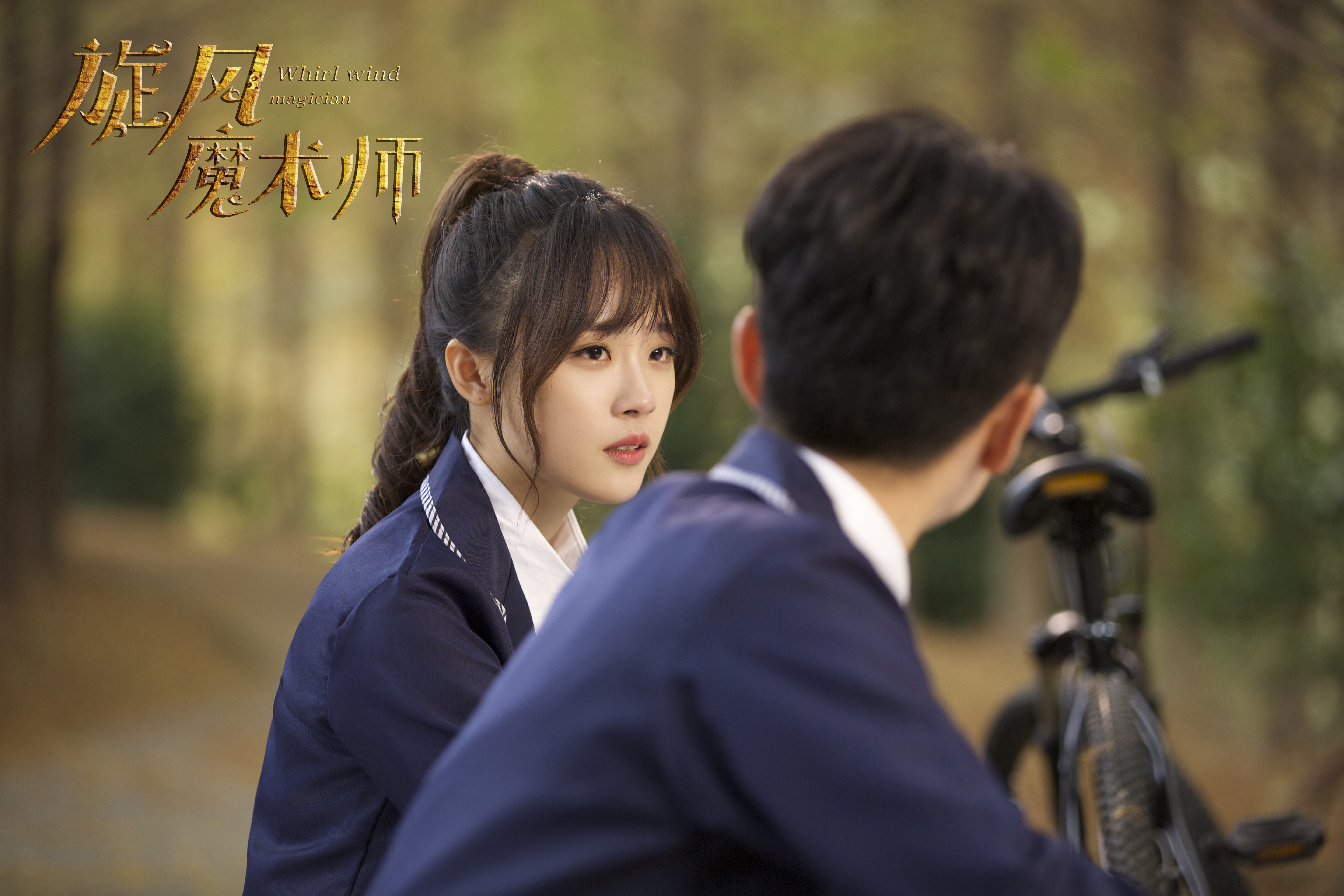 演员担纲主演的魔术主题网剧《旋风魔术师》将于1月21日中午12点爱