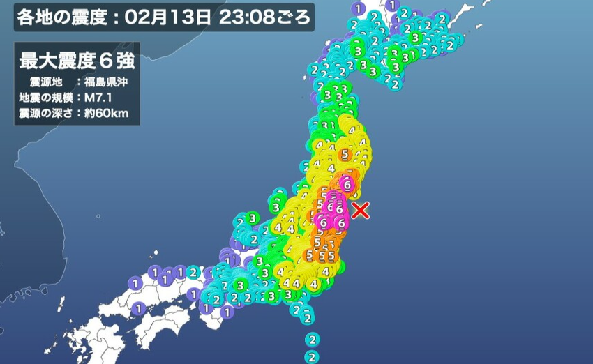 最大 震度 3.11 東日本大震災 3.11
