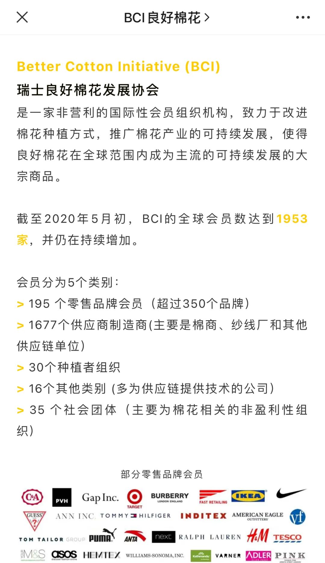 H&M"碰瓷"新疆棉触发巨震："幕后推手"BCI浮出，国牌纷纷挺身而出_凤凰网