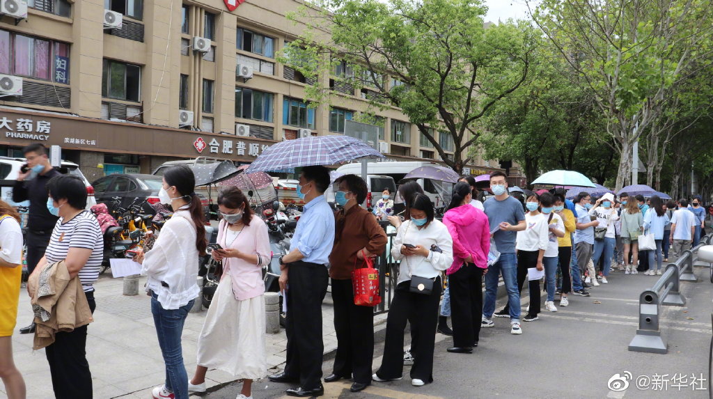 安徽发现9例新冠阳性 疫苗接种瞬间排起长队