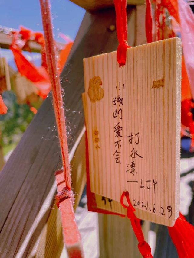 许愿牌第二波强势来袭!快看看有没有你的愿望