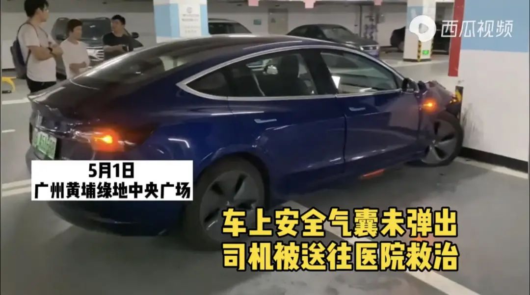 又一起"刹车失灵"?特斯拉:制动系统未发现故障__凤凰网