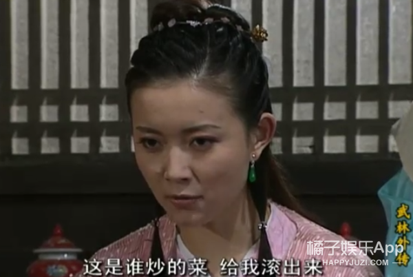 还记得《武林外传》的赛貂蝉吗?她还是单身?