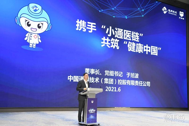 美参议院通过创新与竞争法案:将补贴造芯,还要禁购中国无人机