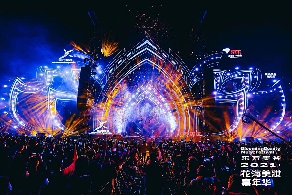 花海美妆嘉年华圆满收官 高颜值音乐节点燃初夏热情__凤凰网