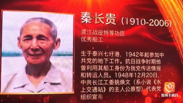 跨越72年的党史课 高扬渡江英雄帆 生态保护再出发__凤凰网