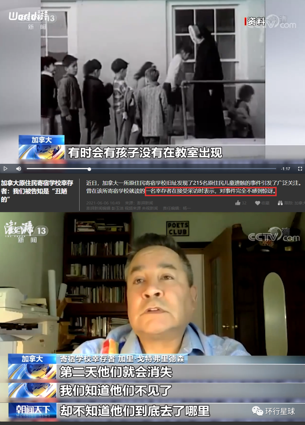 图:澎湃新闻,thepaper.cn.com