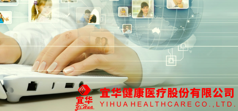 宜华健康引深交所关注：连年亏损后业绩增长路在