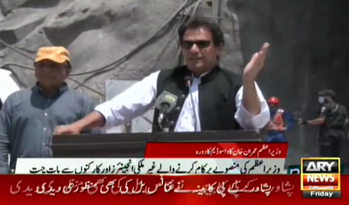 伊姆兰·汗发表讲话,高度赞扬中国参建单位为完成项目所做的努力。视频截图