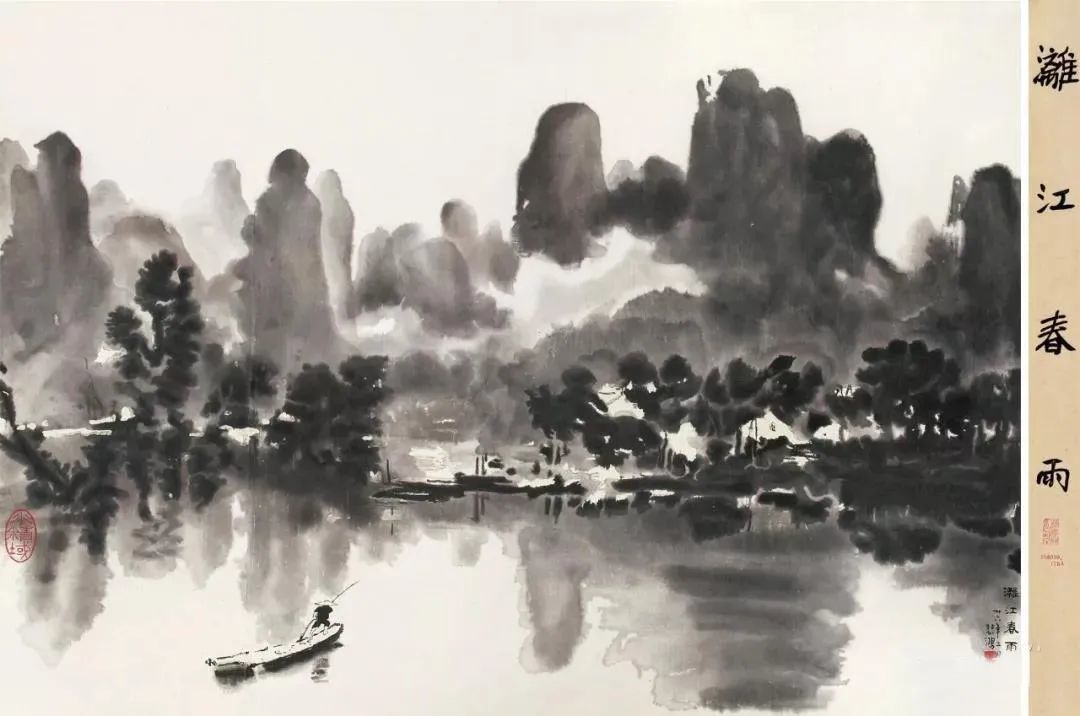 悲鴻 山水圖 徐悲鸿画山水，水墨淋漓
