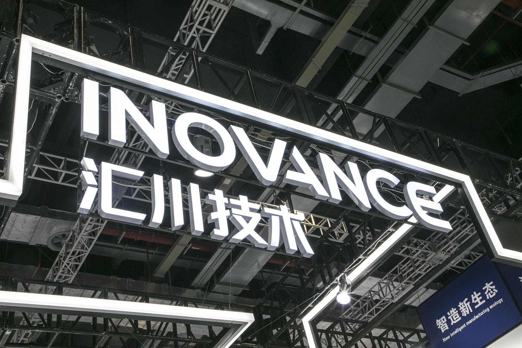 汇川技术21.3亿定增落地高瓴获配8亿 __凤凰网