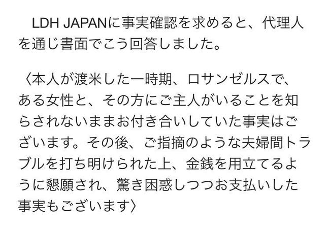 Hiro Exileメンバーは 恋愛禁止しても絶対に守らない 上戸彩との結婚秘話も ニコニコニュース