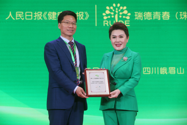 莎蔓莉莎集团创始人,总裁庄玲:让女性享受全生命周期的健康管理