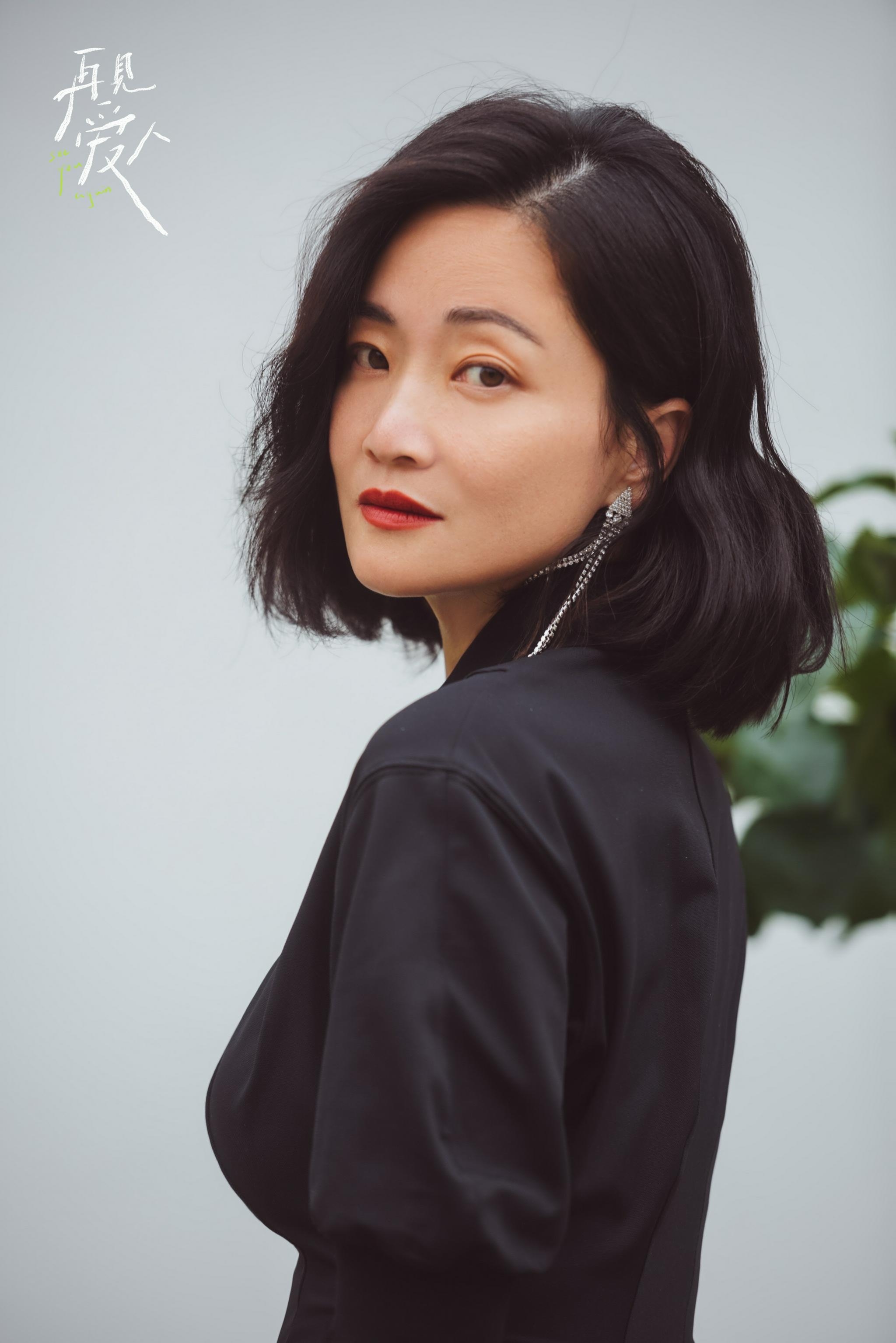 《再见爱人》收官 "生动"郭柯宇引网友不舍:姐姐继续搞事业!__凤凰网