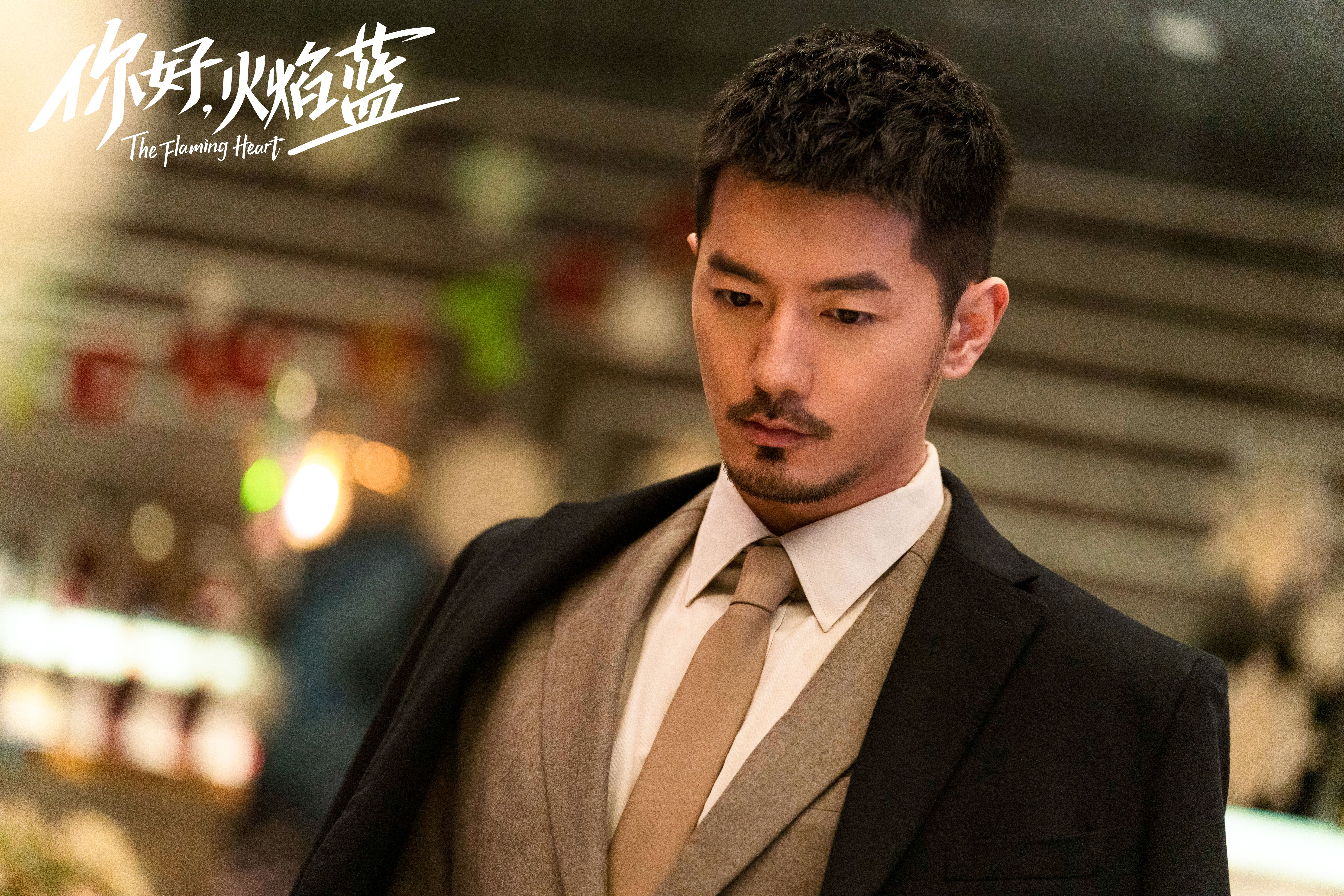 你好火焰蓝热播刘潮演反派直呼不过瘾