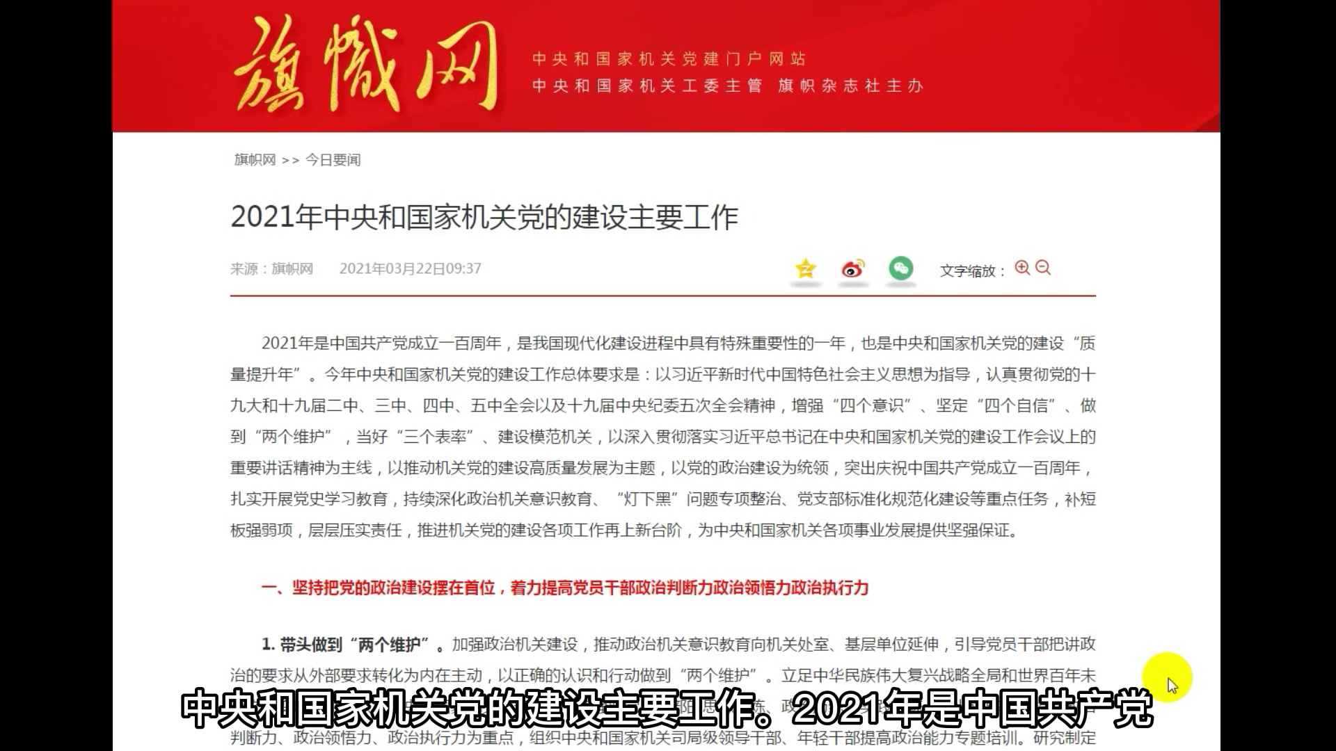 身份验证