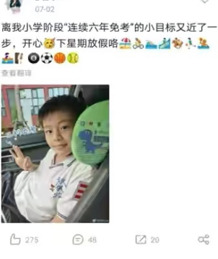 微信截图_20210923110354