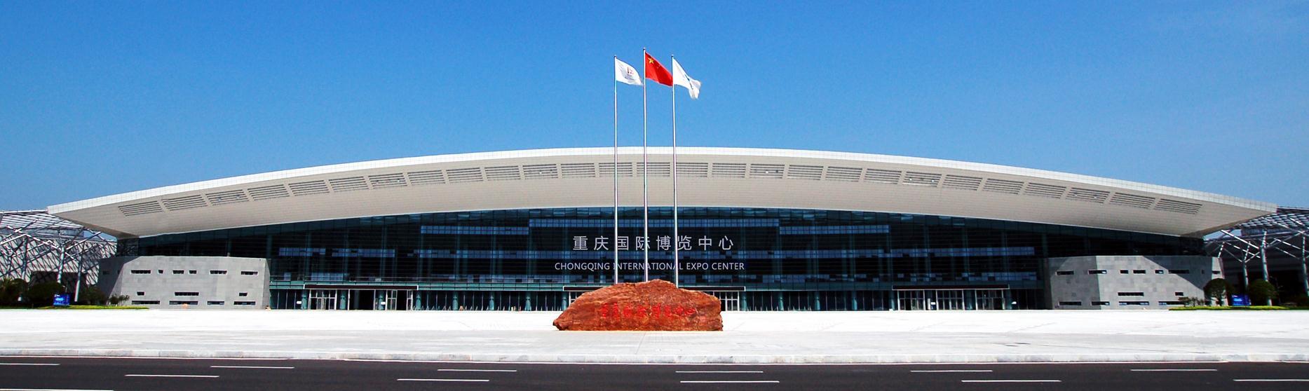 从2018年开始,承接中国国际智能产业博览会的悦来,就已经成为重庆乃至