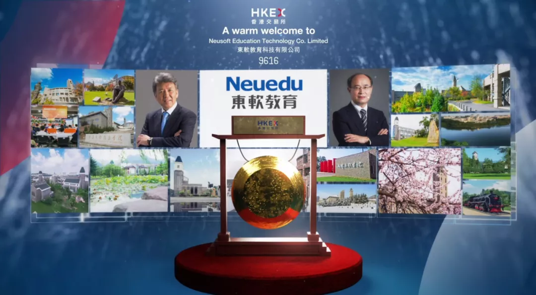 东软熙康冲刺港交所:年亏2亿 将成为东软旗下又一上市企业__凤凰网