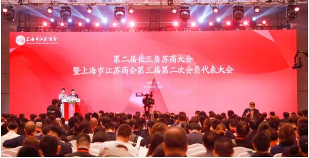 2020上海江苏商会杰出代表表彰，嘉银金科董事长严定贵荣获“优秀会长奖”