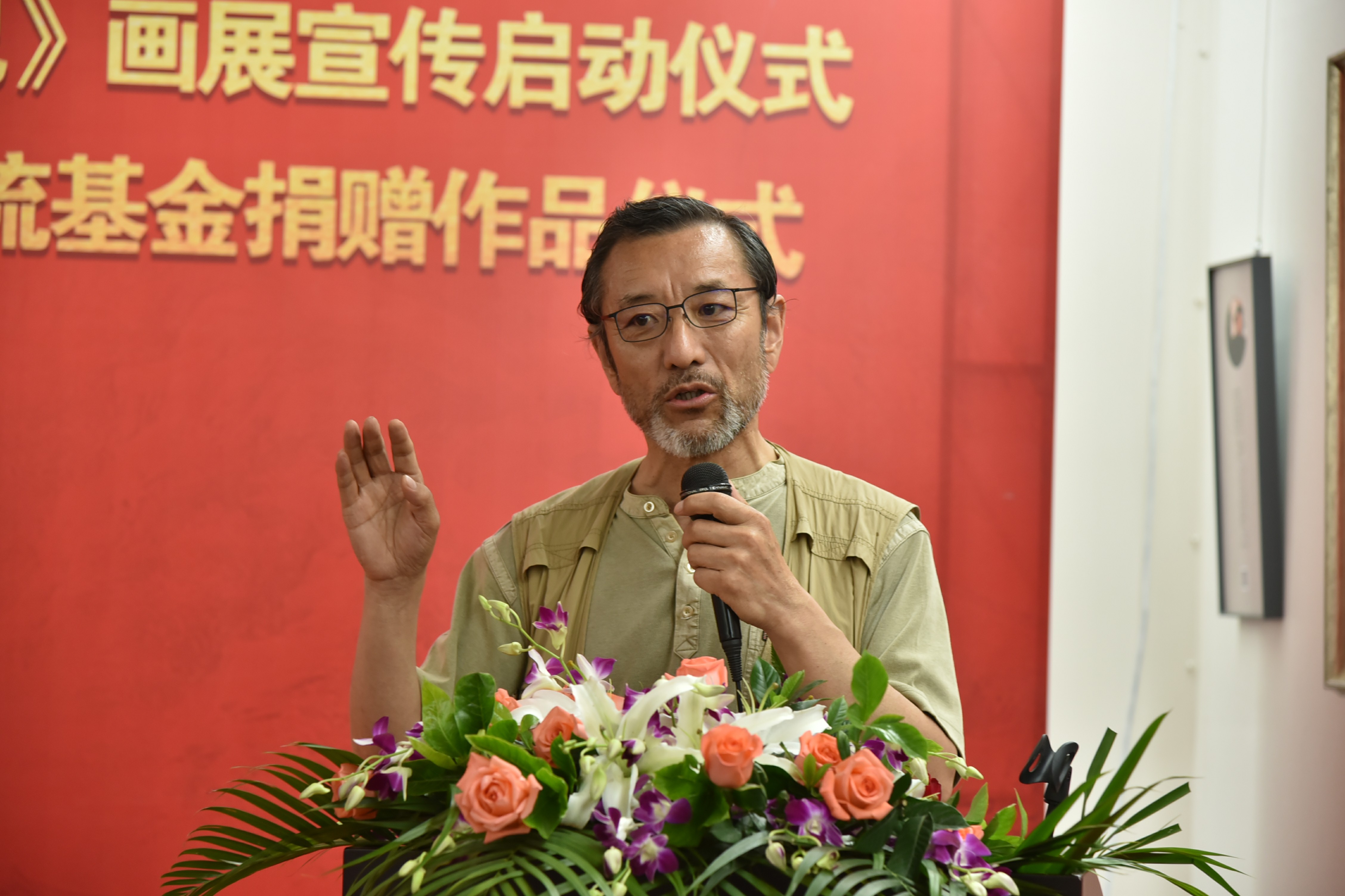 中国艺术研究院原院长连辑致辞