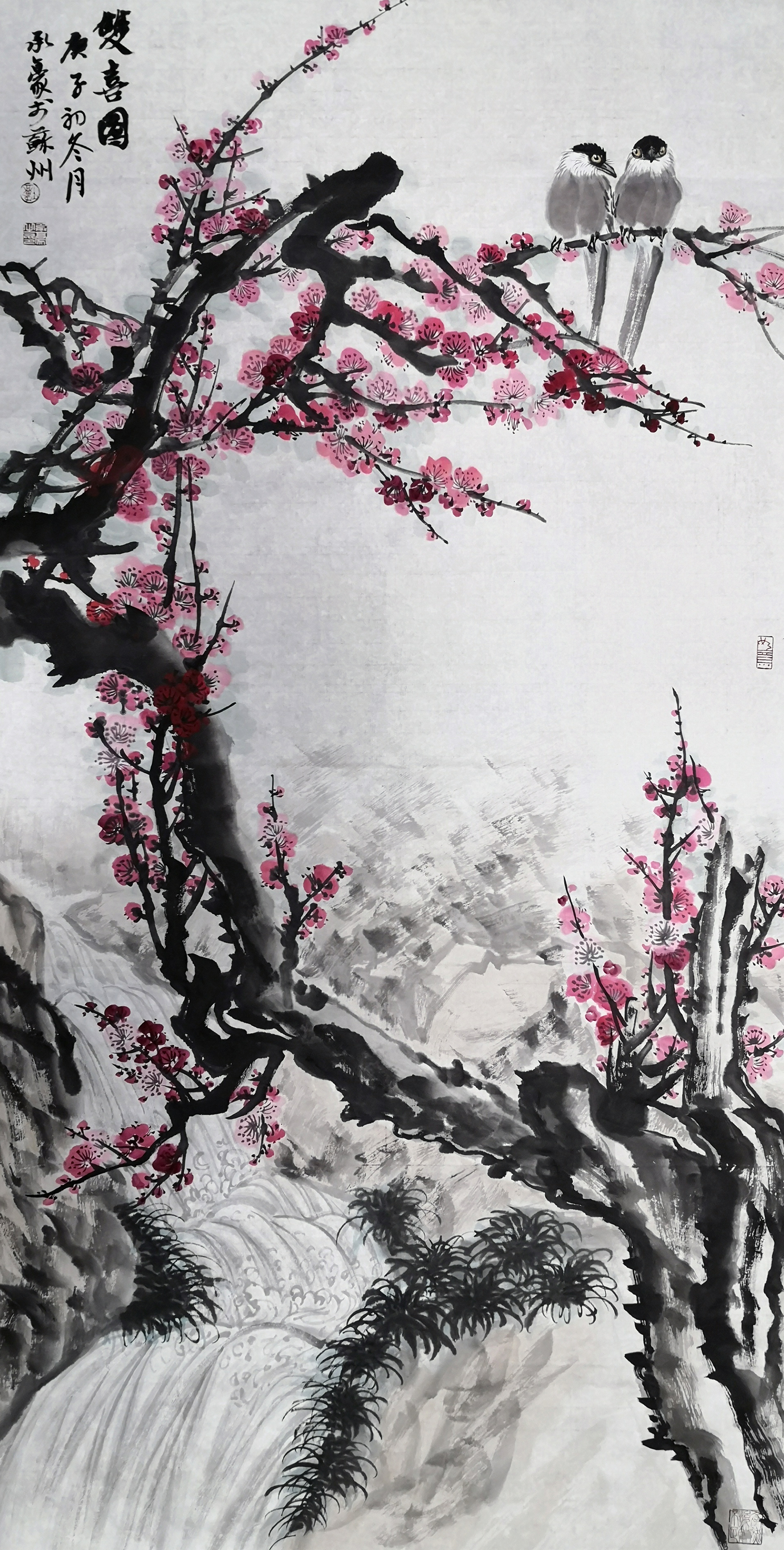 2021中国著名画家卢承豪新春送福大拜年暨贺岁作品展