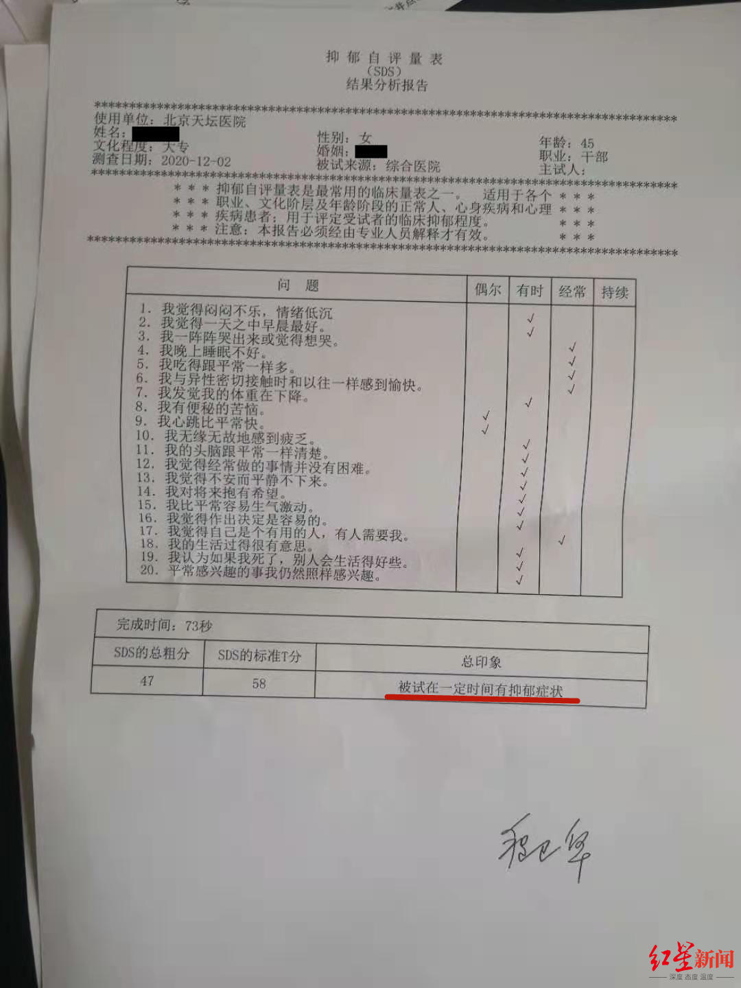 微信图片_20210219184026_副本.jpg
