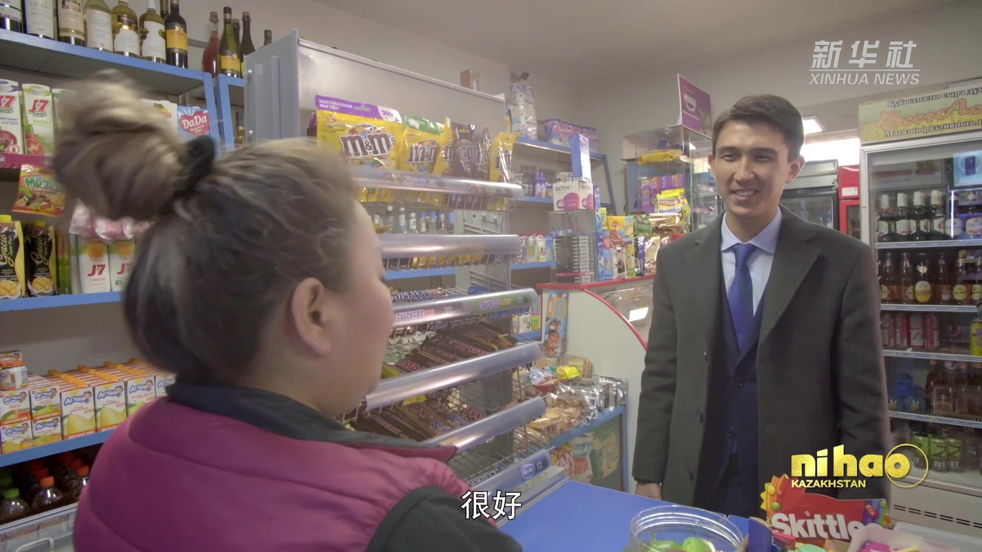你好·哈萨克斯坦｜西安：一路向西的创业者