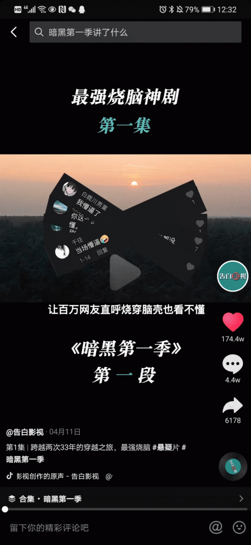 CDF84358CF75AF62FD3F1400F1CEE96A3707D98F_size92_w500_h1083.gif