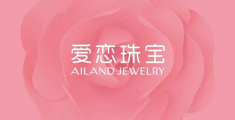 璀璨焕新 爱恋珠宝发布全新品牌标志_凤凰网区域_凤凰网