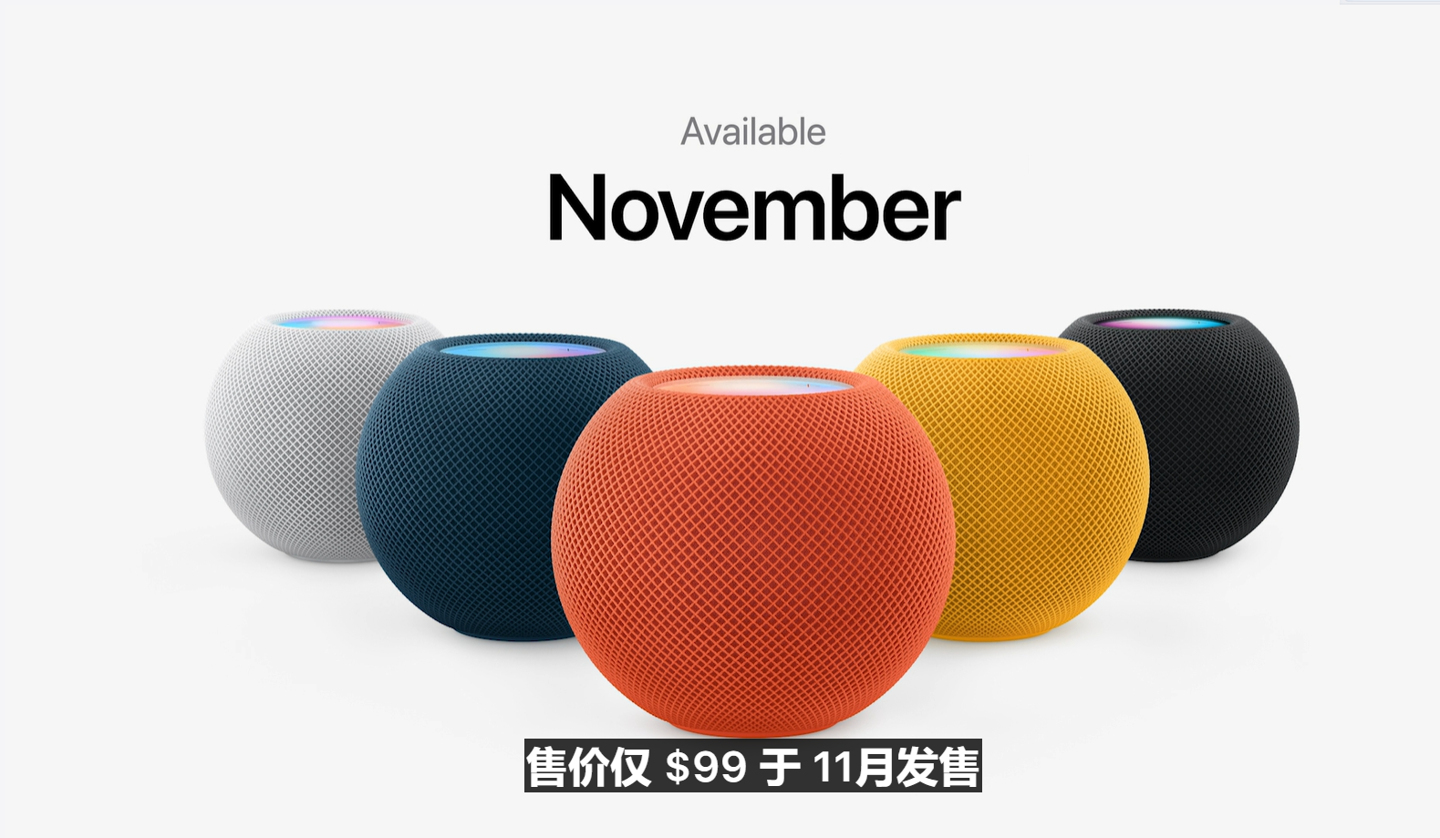 苹果HomePod mini 新配色来了：新增黄色、蓝色、橙色版本_凤凰网