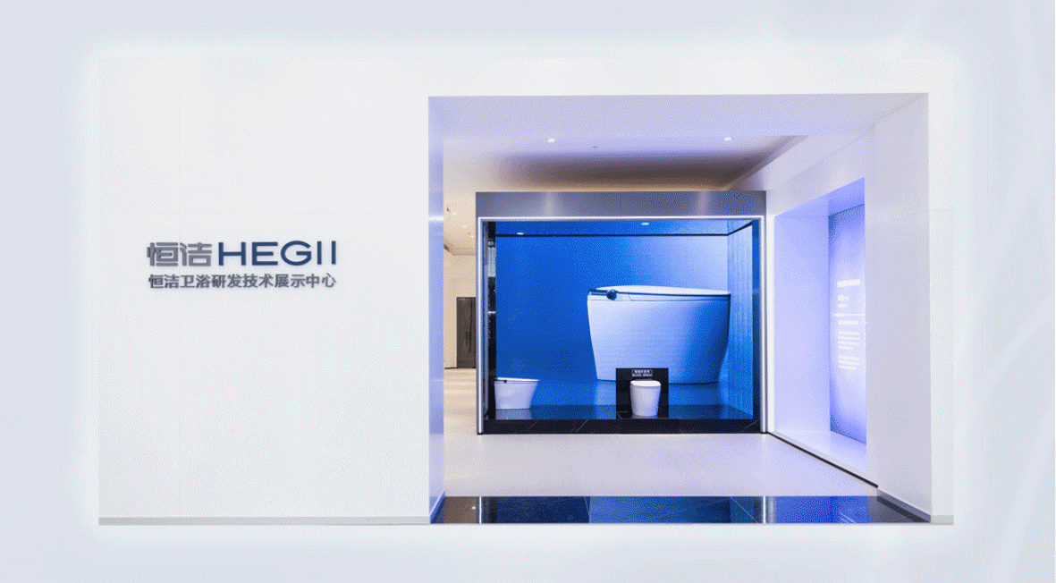 卫浴新国货引领者恒洁坚持创新研发坚守产品主义