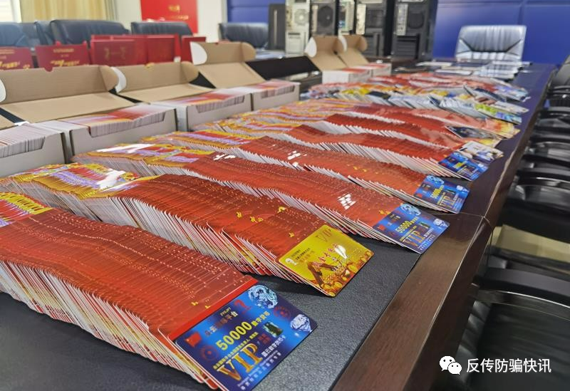 "云数贸卡"特大系列诈骗案告破 主谋已经落网__凤凰网