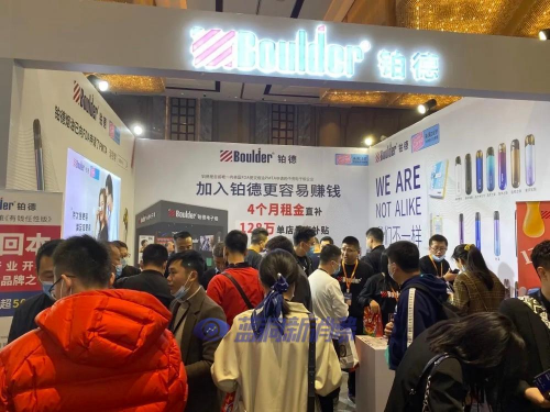 128万加盟补贴!铂德全面升级政策拓展行业版图