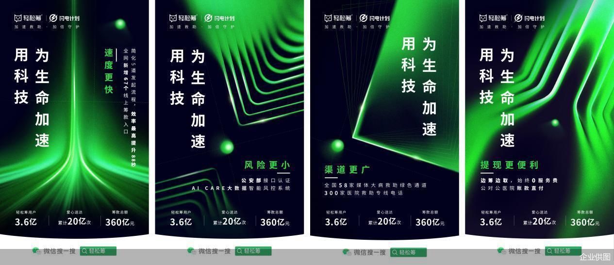 企业供图