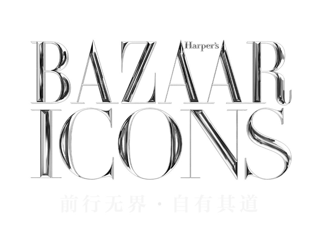 bazaaricons致敬每一个光彩夺目的人生
