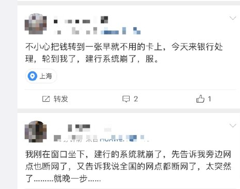 来源:新浪网